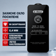 Захисне скло G-Rhino Glass для Apple iPhone 15 Pro Transparent - зображення 1