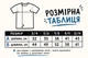 Детская футболка для школьника «Самый дружный класс» с ярким принтом ,белая с разноцветным,8 лет,128 см - изображение 3
