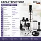 Блендер занурювальний багатофункціональний Zepline ZP-00347 18 в 1 1500 Вт з кухонним комбайном, подрібнювачем, вінчиком, насадкою для пюре та нарізання овочів - изображение 4