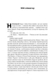 Книга Автобіографія вокаліста Deep Purple. Ієн Ґіллан - изображение 3