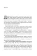 Книга Татові на щодень. 366 роздумів про батьківство, любов і виховання дітей. Раян Голідей - зображення 7