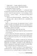 Книга Охоронниця. Кетрін Сентер - зображення 6