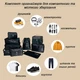 Набор дорожных органайзеров 9 шт для одежды обуви косметики Черный (108533) - изображение 8
