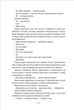 Книга Дівчата, які нічого не скажуть - изображение 6