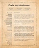 Книга Кулінарна книга Володаря Перснів. Неофіційне ілюстроване видання. Том Ґрімм - изображение 4