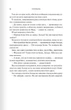 Книга Готикана. RuNyx - изображение 3