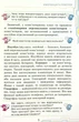 Книга Інформатика 4 клас. Наталія Морзе - зображення 3