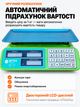 Электронные торговые весы до 55 кг, шаг 5 г, платформа 34х25 см, двухсторонний LCD-дисплей, аккумулятор 4V 4Ah, подсчет стоимости, тара - изображение 3
