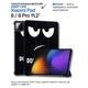 Чехол для планшета BeCover Smart Case Xiaomi Pad 8 / 8 Pro 11.2" Don't Touch (714584) - изображение 10