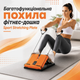 Наклонная фитнес-доска Sport Stretching Plate для растяжки ног и стоп Складная платформа с эспандерами и таймером для фитнеса разминки восстановления - изображение 5