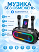 Портативна Bluetooth-колонка 16 Вт з 2 мікрофонами, караоке, LED-підсвіткою, TWS, FM-радіо, USB, TF, AUX, 2 динаміки 4″, акумулятор 3600 мА·год - зображення 4