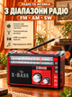 Аккумуляторный портативный радиоприемник FM AM SW с USB SD MP3, LED-фонарем, батарейками R20, ретро радио для дома и дачи, красный - изображение 2