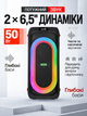Портативная караоке-колонка 50 Вт с 2 беспроводными микрофонами, Bluetooth, TWS, LED-подсветкой, USB, TF и пультом - изображение 2