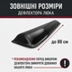 Спойлер дефлектор на люк універсальний козирок криші розмір до 88см - зображення 3