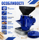 Зернодробилка молотковая 4,3 кВт 320 кг/ч 220 В с бункером 5,5 л 4 сита 3/4/5/6 мм Измельчитель зерновых корнеплодов кормов для хозяйства - изображение 3