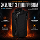 Жилетка 6XL з підігрівом на 9 зон та USB живленням від Power Bank, чорний - зображення 1