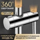 Регульований тримач для душу на штангу 20-25 мм Shower Head Holder - изображение 2