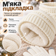 Зимний комплект 3 в 1: шапка, шарф и перчатки, шерсть + флис, сенсорные пальцы белый цвет KT9002104 - изображение 3