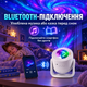 LED-проектор звездного неба с Bluetooth и пультом, светильник-проектор северного сияния с таймером от сети для детской - изображение 4