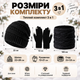 Зимний комплект 3 в 1: шапка, шарф и перчатки, шерсть + флис, сенсорные пальцы черный цвет KT9002105 - изображение 3