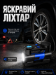 Автомобильный компрессор с автостопом цифровым манометром LED фонарем для быстрого накачивания шин легковых автомобилей велосипедов мотоциклов мячей 12 В 180 Вт 45 л мин 150 PSI с 3 насадками кабелем 2 7 м морозостойкий синий AUTOS - изображение 5