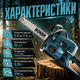 Бензопила BOXER BX-102 5,9 кВт 7,9 л.с. 52 см³ шина 45 см 2 шт. цепь 0,325" Антивибрационная система плавный запуск для дров лесозаготовки - изображение 3