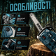 Бензопила BOXER BX-102 5,9 кВт 7,9 л.с. 52 см³ шина 45 см 2 шт. цепь 0,325" Антивибрационная система плавный запуск для дров лесозаготовки - изображение 4