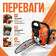 Бензопила MIDORI MJ-101 3,9 к.с. 52 см³ шина 45 см 18" цепь 0,325" Easystart Антивибрационная система автоматическая смазка для дров деревьев - изображение 2