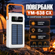 Сонячний павербанк YM-638 CX 100000 мАг, зовнішній акумулятор з 4 USB, LED-ліхтарем і заряджанням від сонця - зображення 1