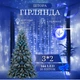 Гирлянда штора 3х2 м 144 LED светодиодная медный провод 16 нитей Синий ZWM2320LEDBL - изображение 2