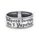 Кольцо 23 размер серебро 925° 6,20г. чернение (1887) - изображение 2