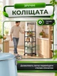 Полиця етажерка на колесах, 4 яруси, органайзер для кухні, передпокою, етажерка для ванної, кухонна полиця з 4 рівнями - зображення 3