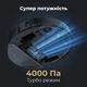Робот-пилосос миючий AENO RC7S ARC0007S 60 Вт чорний - зображення 3