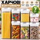 Набір харчових контейнерів для зберігання круп борошна цукру спецій сипучих продуктів та рідин 7 пластикових ємностей з вакуумною білою кришкою прозорі кухонні контейнери органайзери ємності для кухні з герметичними кришками - зображення 1