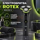 Электробритва роторная мужская бритва аккумуляторная с 3 плавающими головками и зарядкой USB Type-C - изображение 1
