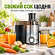 Соковыжималка центробежная электрическая соковыжималка 1000 Вт для фруктов и овощей - изображение 4