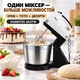 Міксер кухонний із металевою чашею 2 л, збивач крему та тістоміс на 7 швидкостей - зображення 4