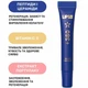 Блеск для губ +380 СALL ME UKRAINIAN LIPPER Lipss 10 мл - изображение 2