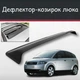 Спойлер дефлектор на люк Audi A2 Ауді А2 козирок даху - зображення 1