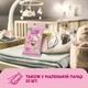 Детские влажные салфетки Smile baby для новорожденных с клапаном 72 шт (4823071617870) (356892) - изображение 7