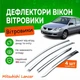Дефлектори бічних вікон Mitsubishi Lancer Міцубісі Лансер седан 2003-2006 Хром - зображення 1