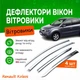 Дефлекторы боковых окон Renault Koleos 1 Рено Колеос I 2008-2017 Хром - изображение 1
