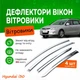 Дефлекторы боковых окон Hyundai i30 Wagon Хюндай ай30 универсал 5 дверей 2007-2011 Хром - изображение 1
