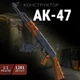 Конструктор автомат Калашников 1:1 АК 47 військовий модель Sluban - зображення 1