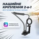 Магнітне кріплення для телефона і екшн-камер на шию для зйомки від першої особи - зображення 2
