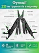 Мультитул Multi Tool MQ071 28 в 1, універсальний багатофункціональний кишеньковий мультиінструмент, складаний туристичний ніж з плоскогубцями, кусачками, пилкою, ножицями, викрутками, 11 бітами, 2 лезами та чохлом 548854527 - зображення 3