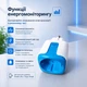 Розумна Wi-Fi розетка ANDR S1-WF 16А 3500 Вт з енергомоніторингом, Tuya Smart, Smart Life, керування зі смартфона - зображення 3