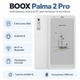 Электронная книга BOOX Palma 2 Pro 6.13" 6/128 ГБ Wi-Fi Bluetooth White - изображение 1