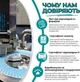 Цинк Пиколинат 25 мг + Селен И Медь 60 капсул (ZNSECU-60-1) - изображение 6