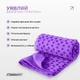 Полотенце для спорта EasyFit Yoga Mat Towel 183×63 см Фиолетовый (EF-1933-V) - изображение 2